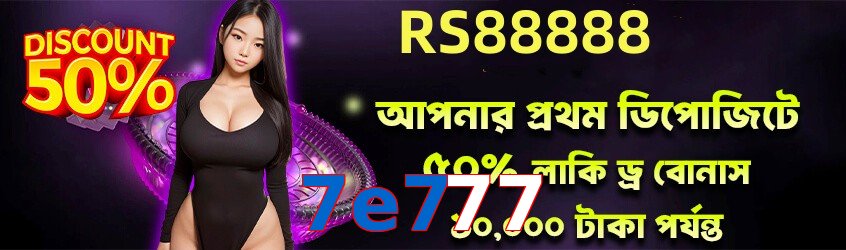 ☘️ High-RTP slots + Free Spins! 7e777